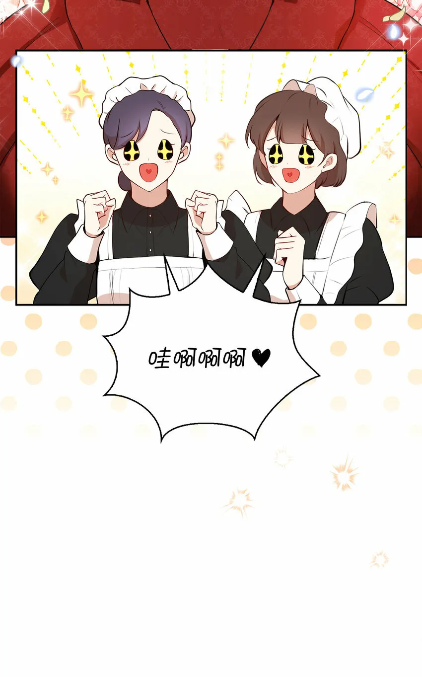 12 小姐被魔兽抓走了？9