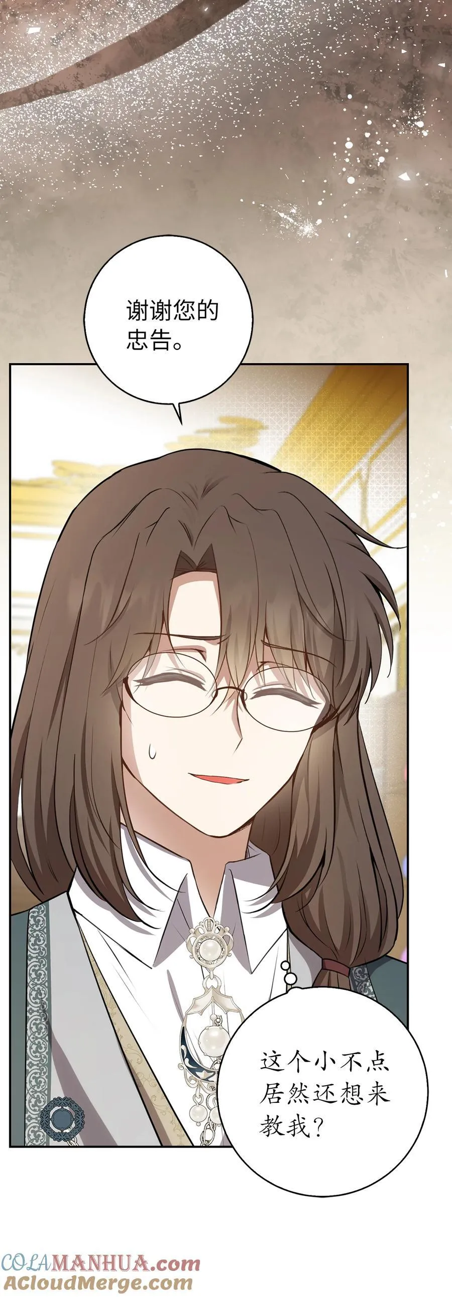 59 擒蛇的狮子12
