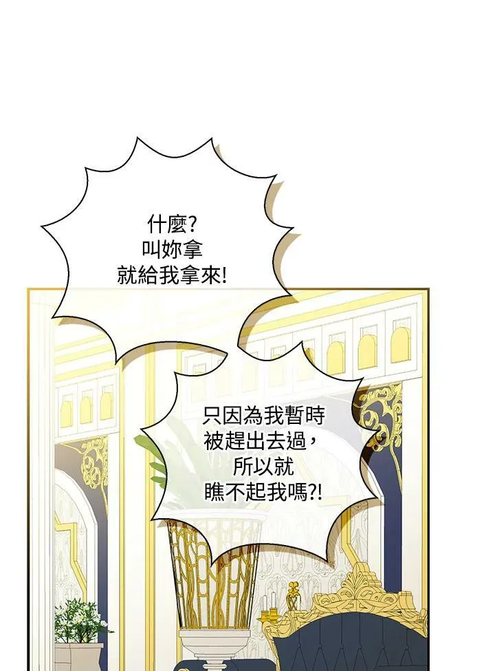 第33话95