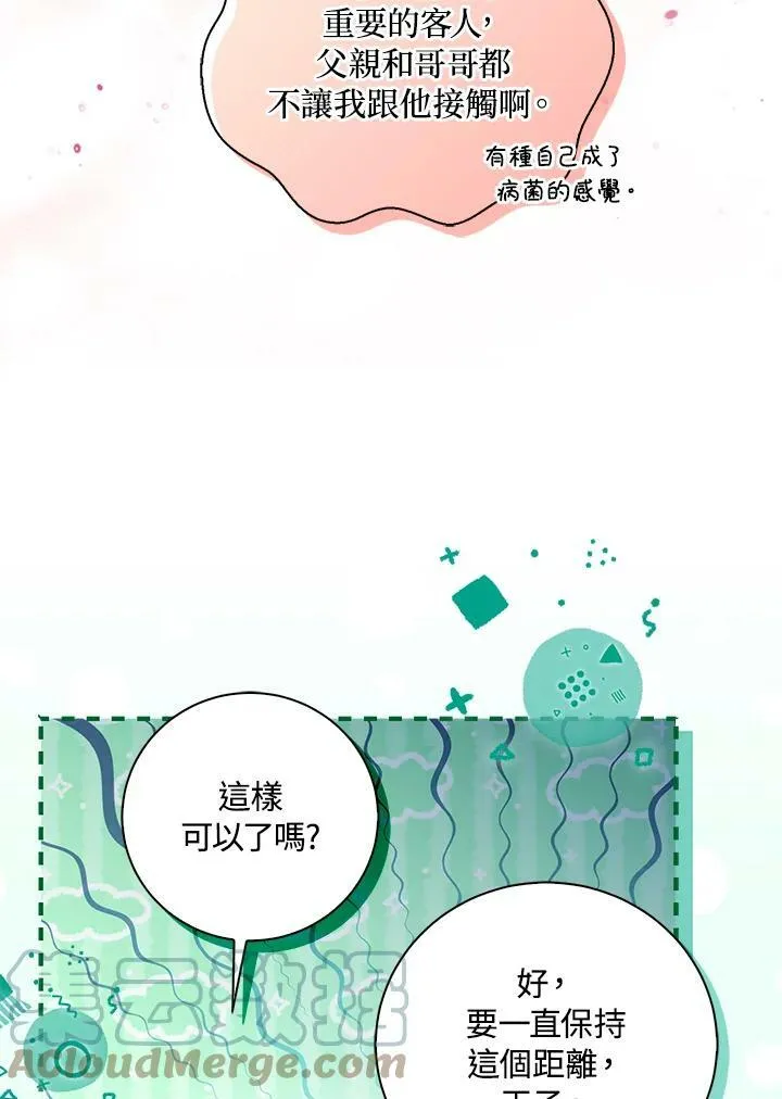 第30话56