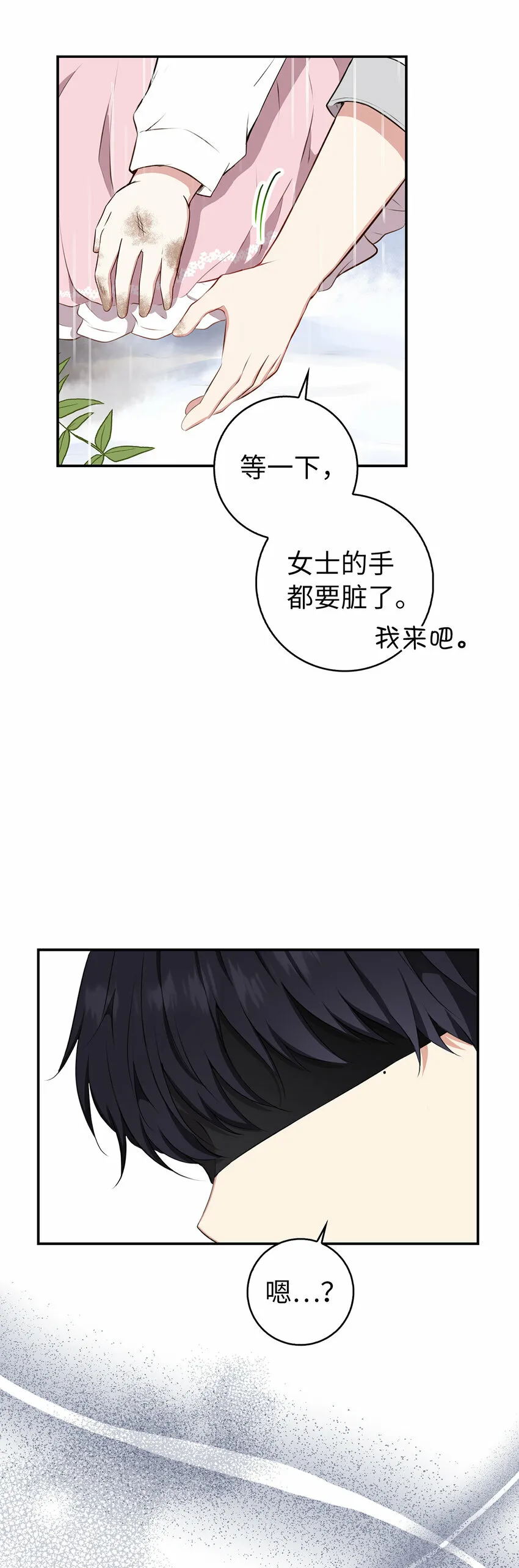 15 花花公子的诱惑47