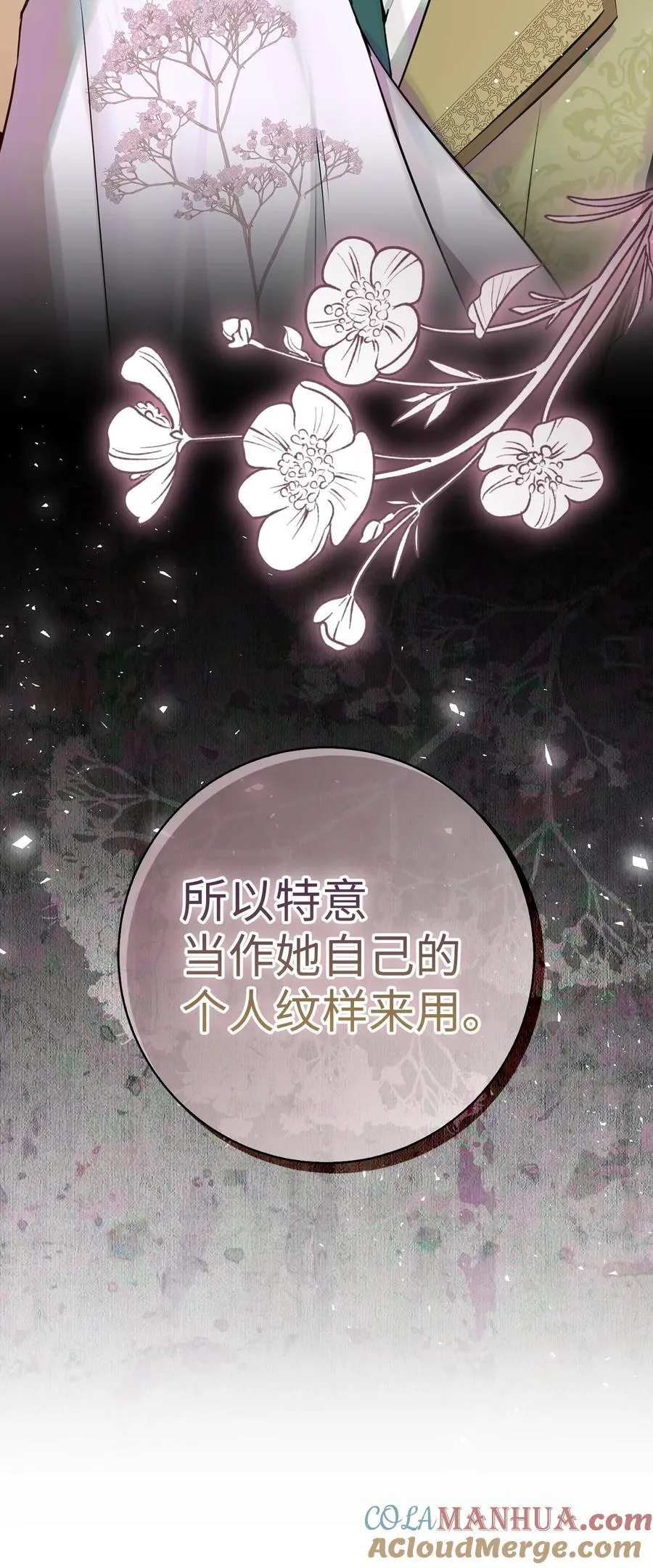 64 泽洛伯爵的执念72