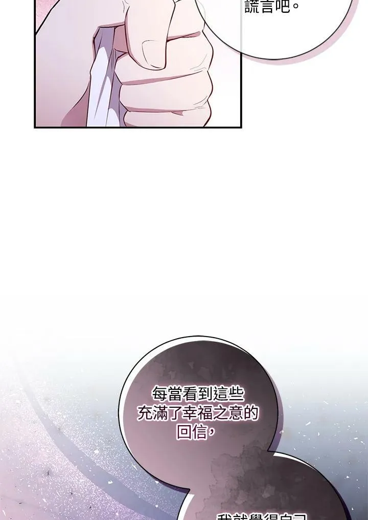 第37话30