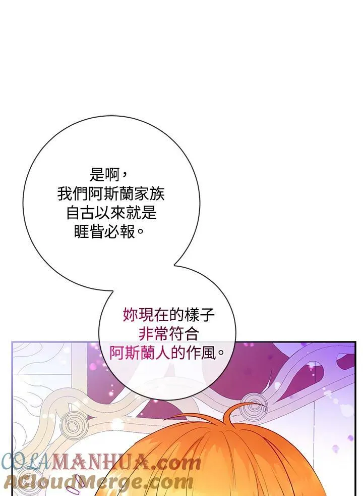 第38话48