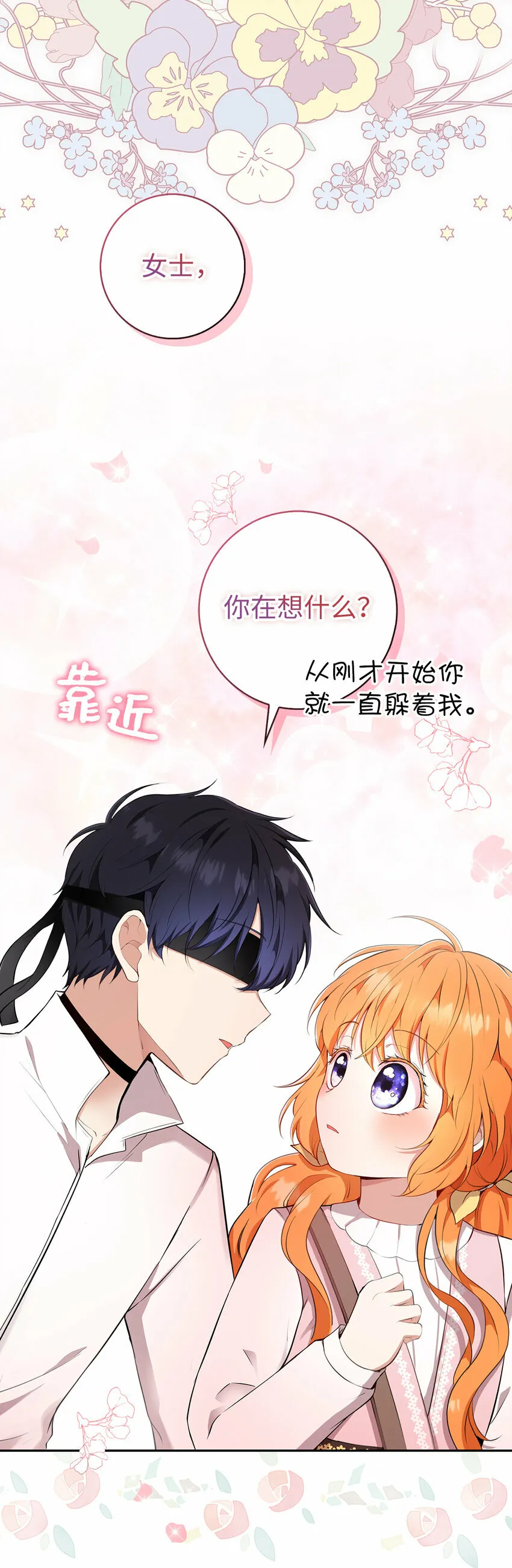 15 花花公子的诱惑16