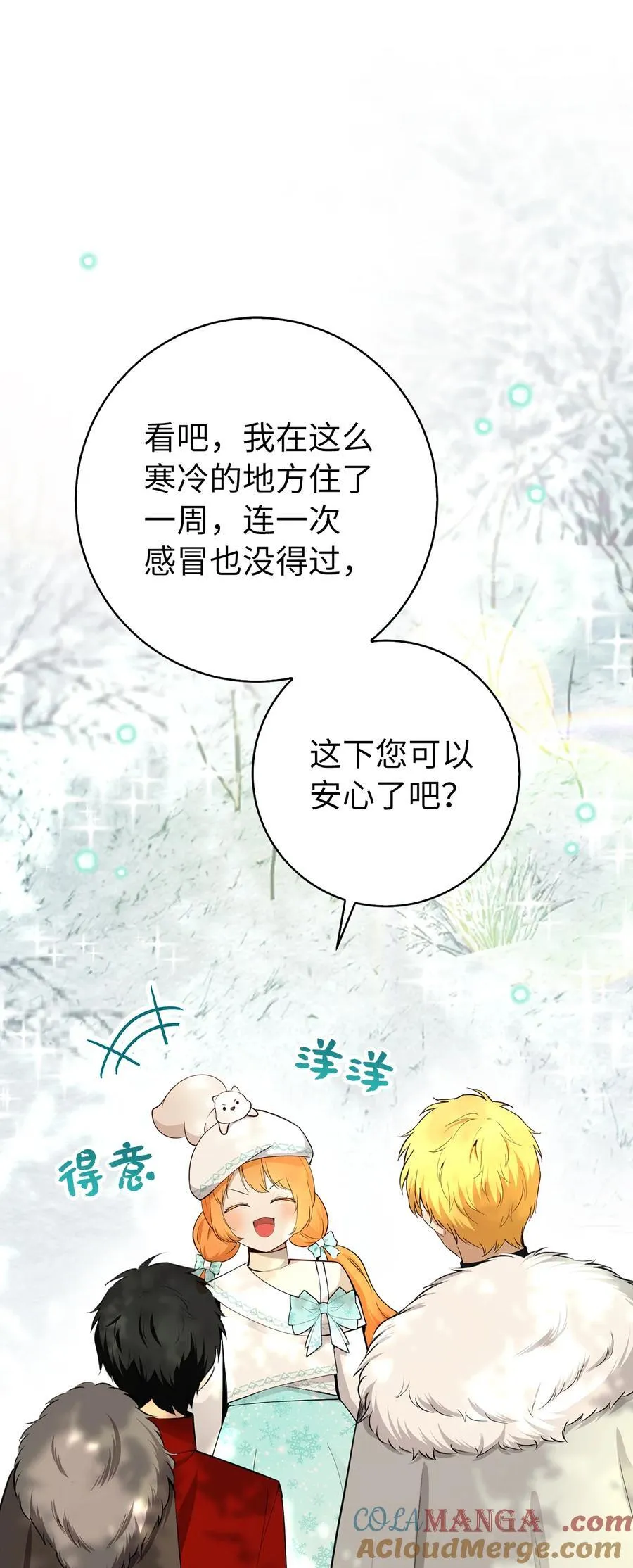 77 复活的原因33