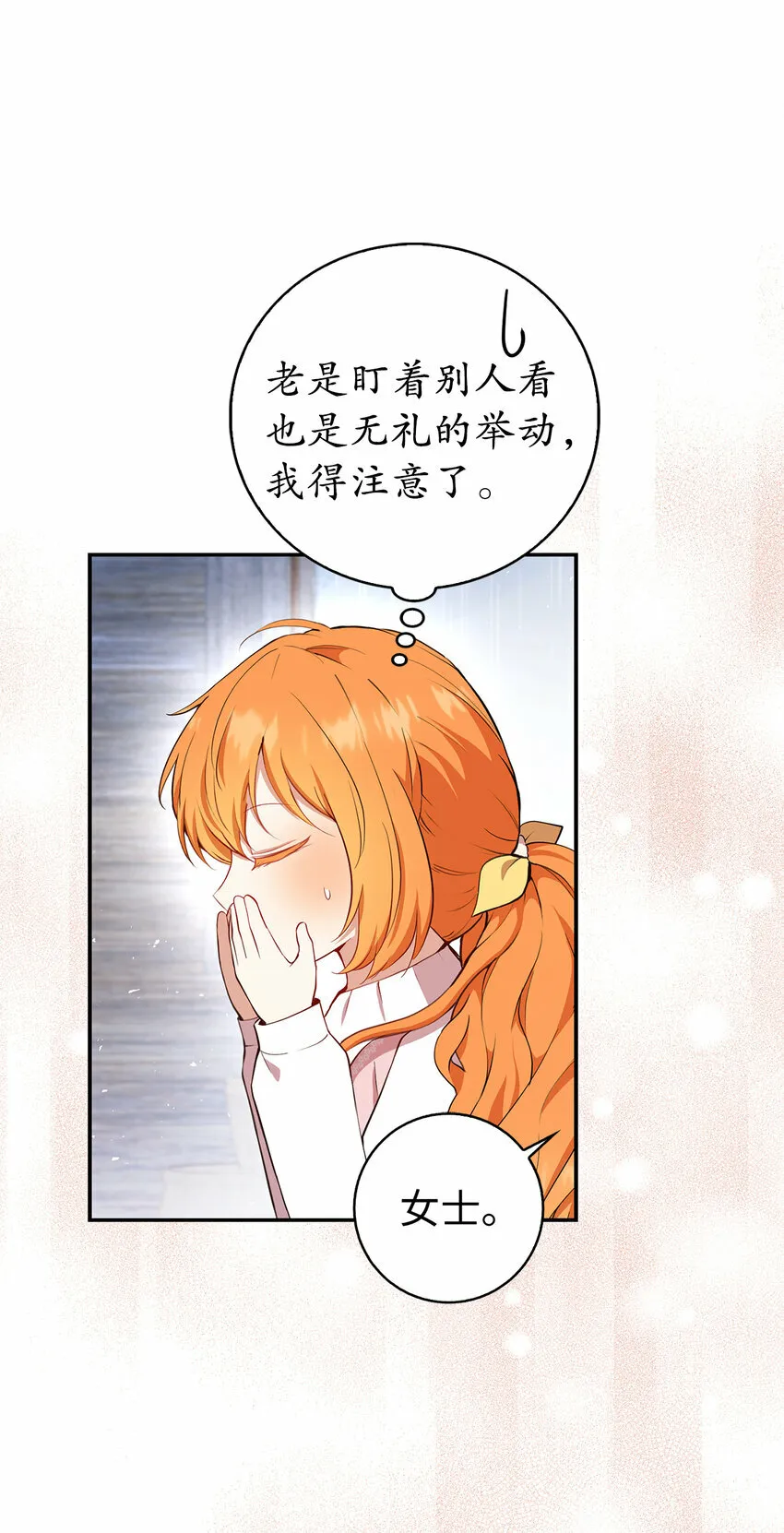 15 花花公子的诱惑5
