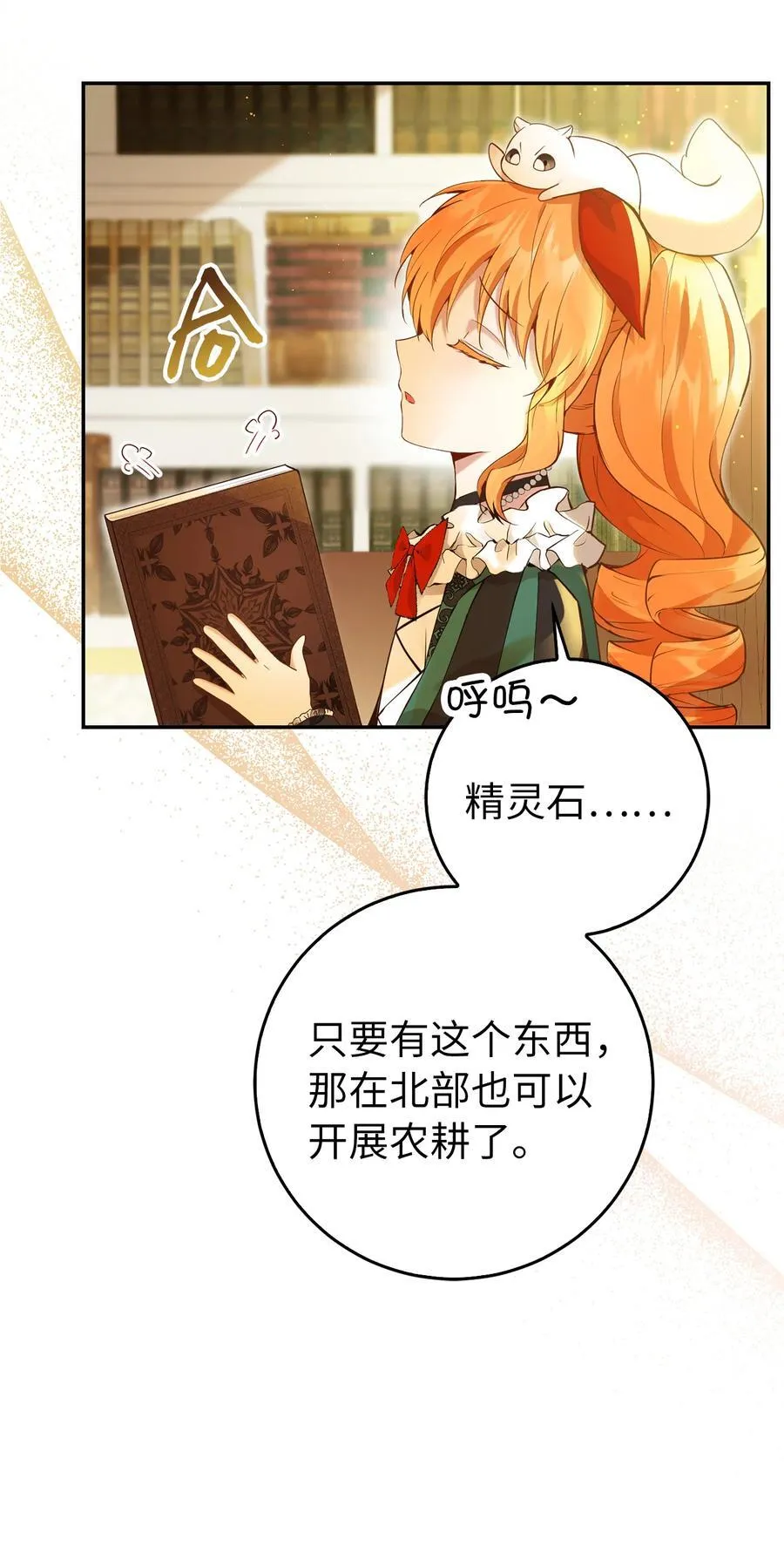 45 有趣的来客5