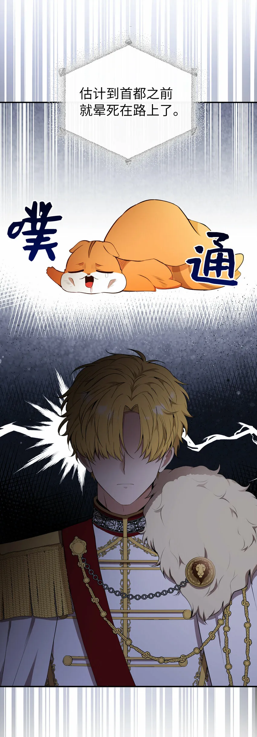 7 哥哥...在帮我？39