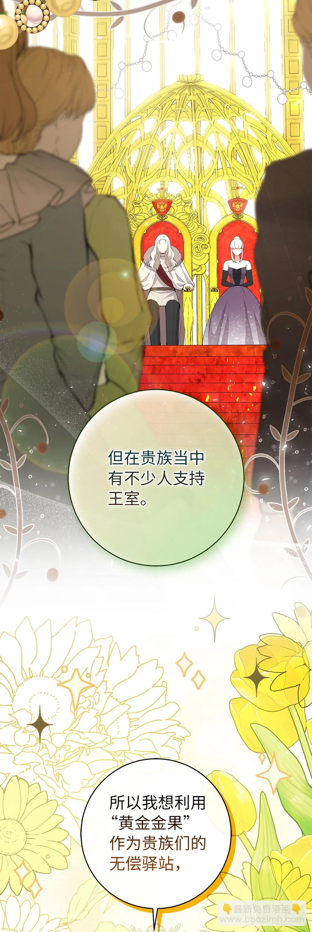 71 礼尚往来13