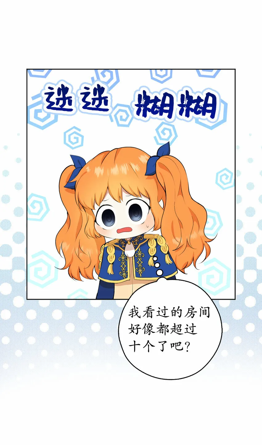 10 难道他是在考验我43