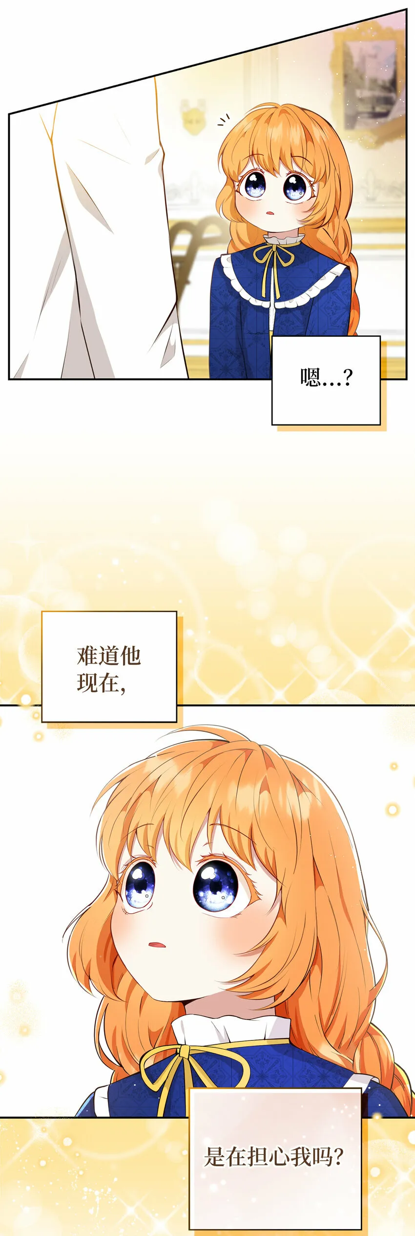 19 谈判的筹码40