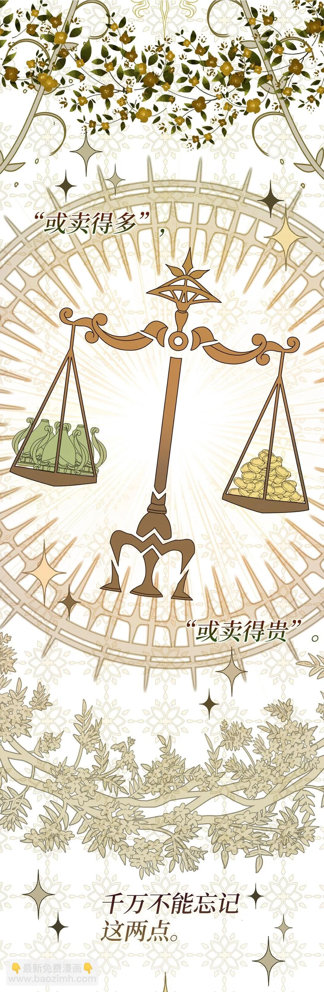 71 礼尚往来1