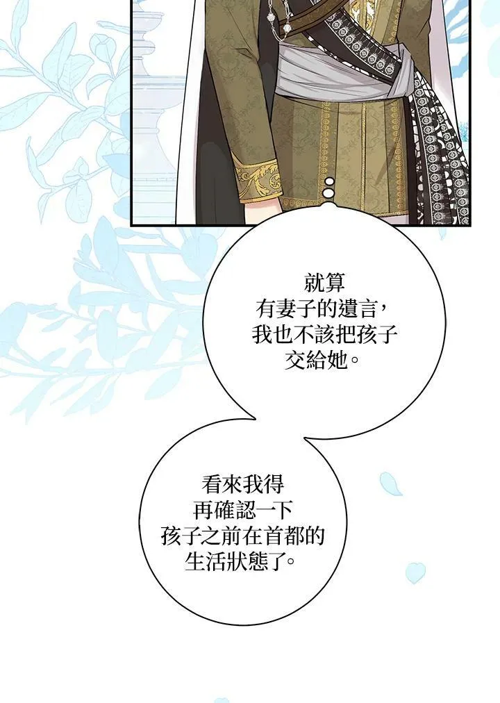 第30话50