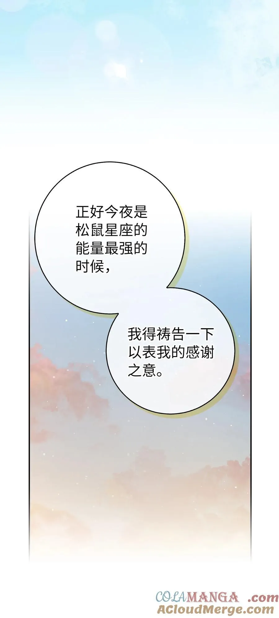 77 复活的原因39