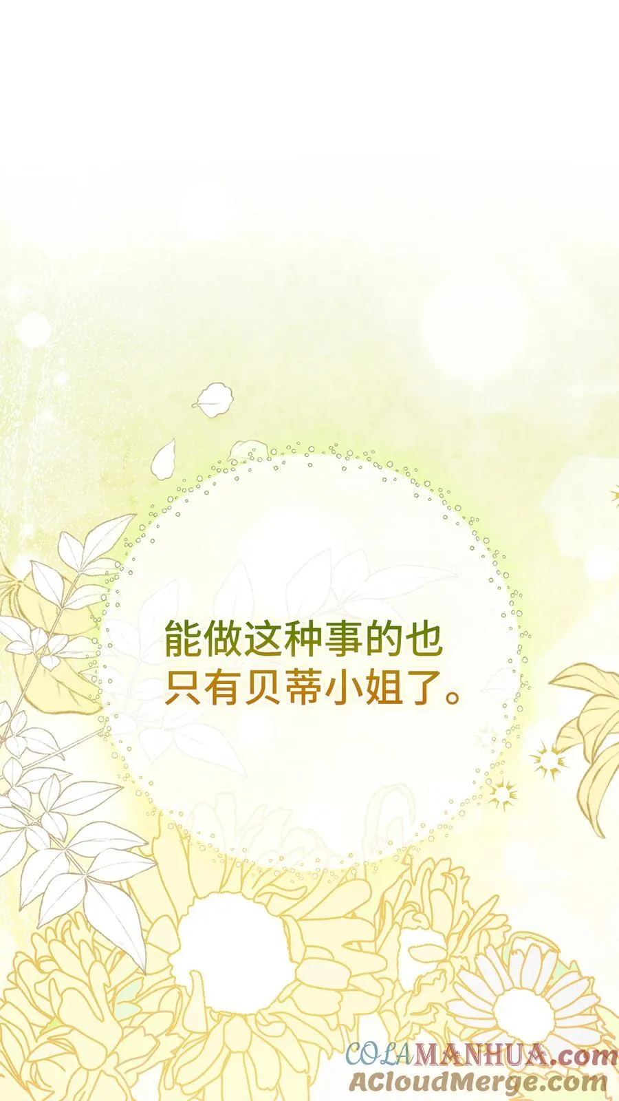 56 开启事业的第一步30