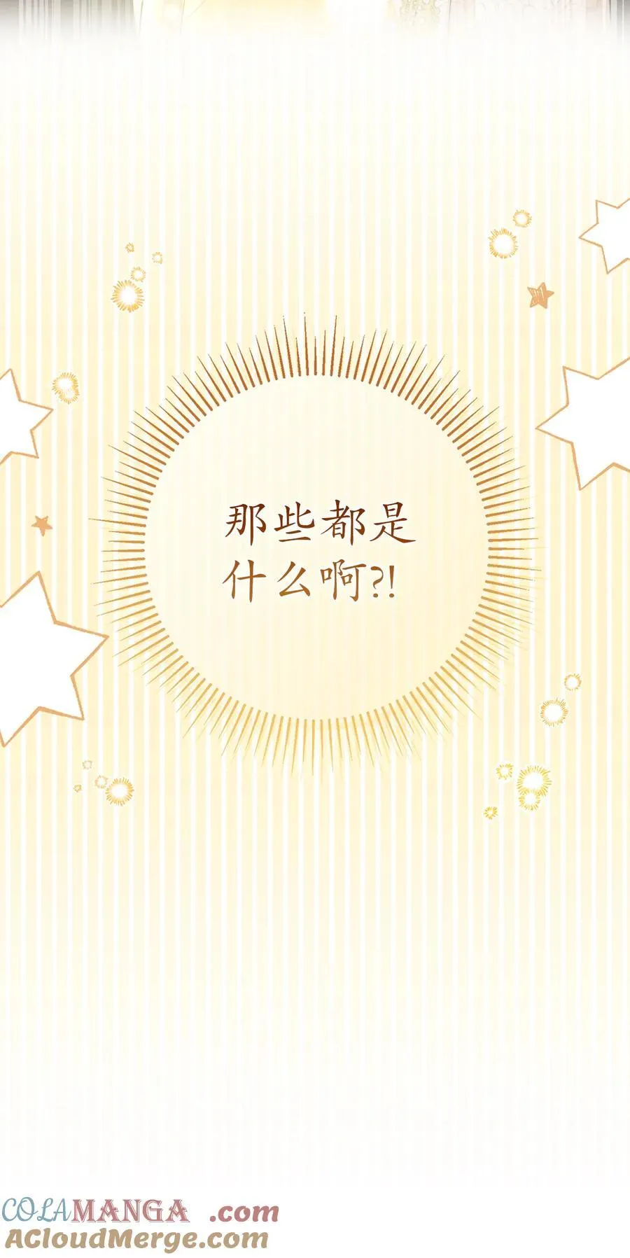 81 接班人培养课57