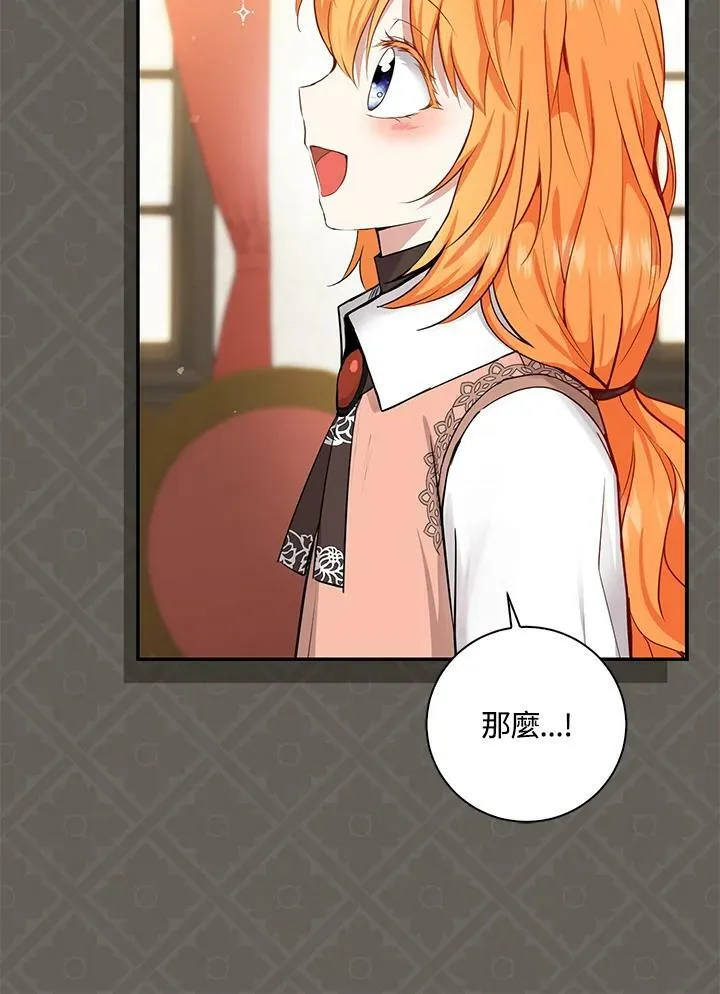 第31话103