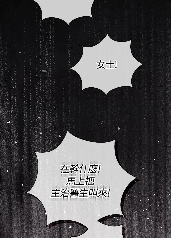 第37话61