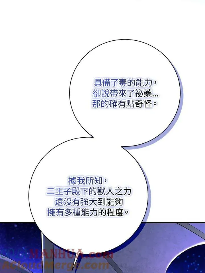 第39话24