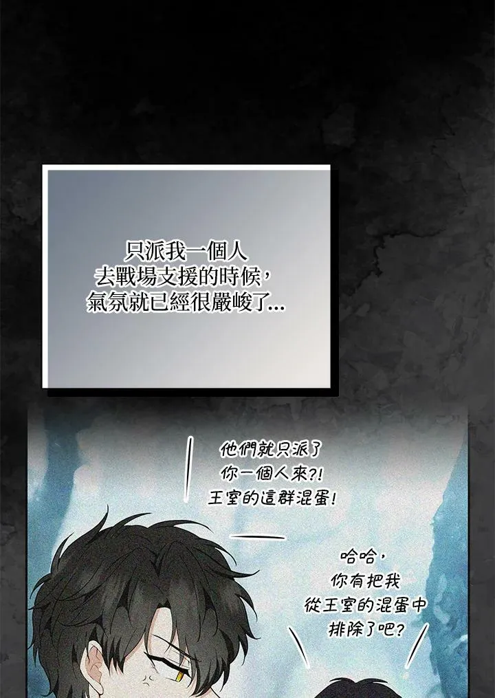 第30话78