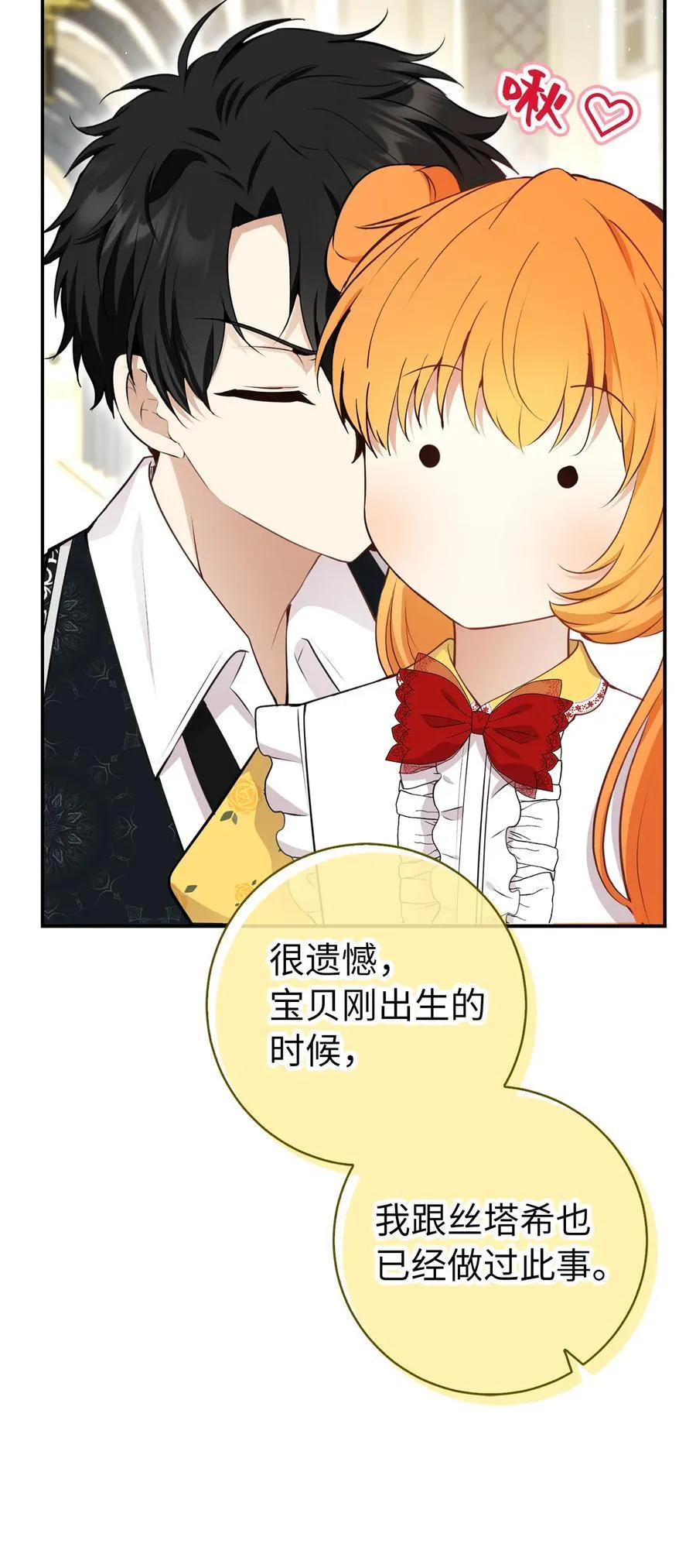 74 松鼠兽人的能力55