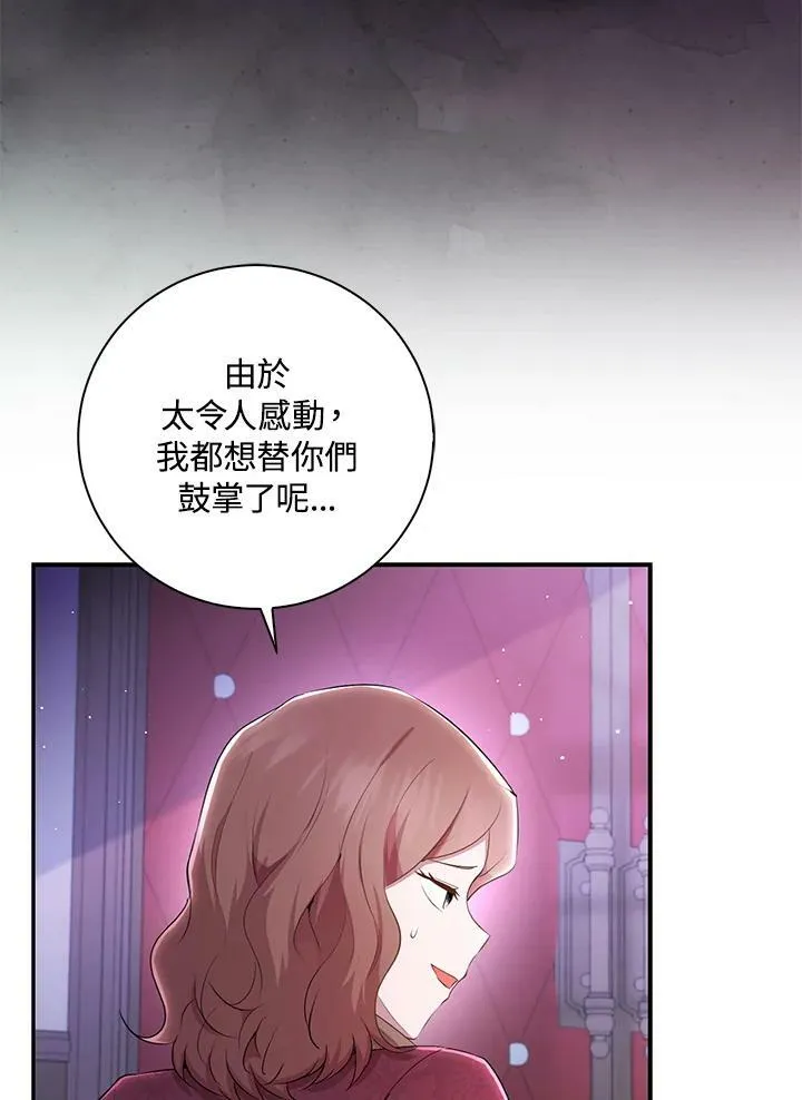 第36话94
