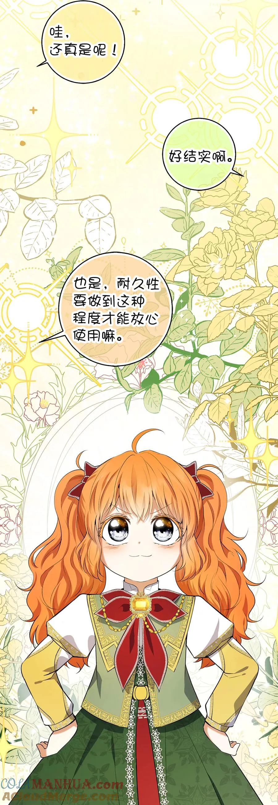 59 擒蛇的狮子33