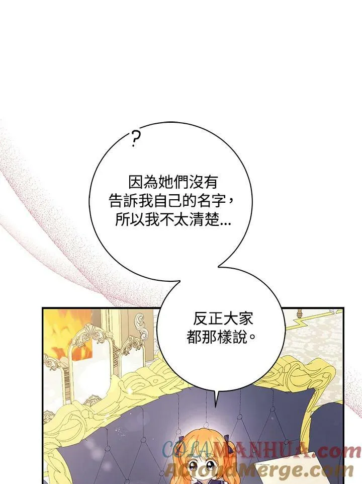 第35话48