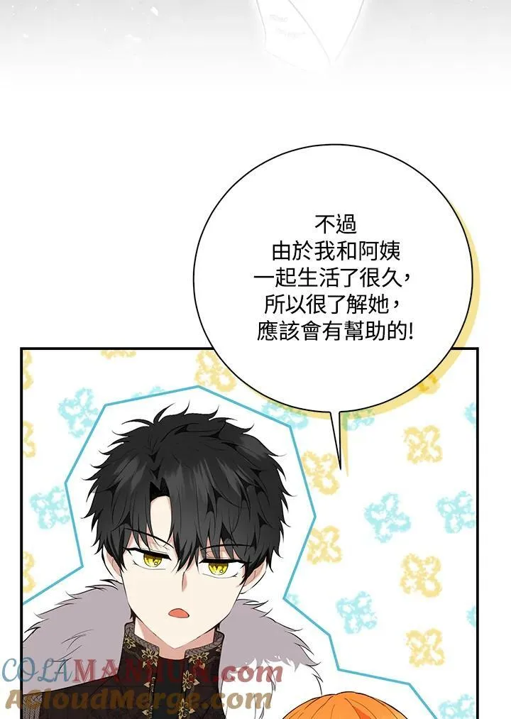 第38话52