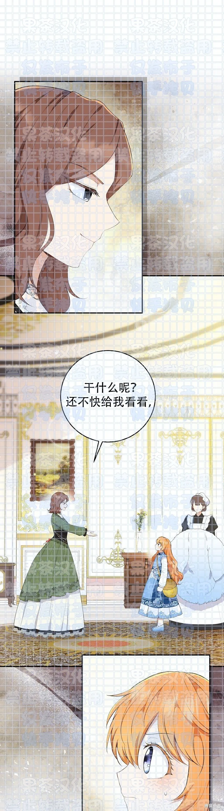 27 完美的方案64