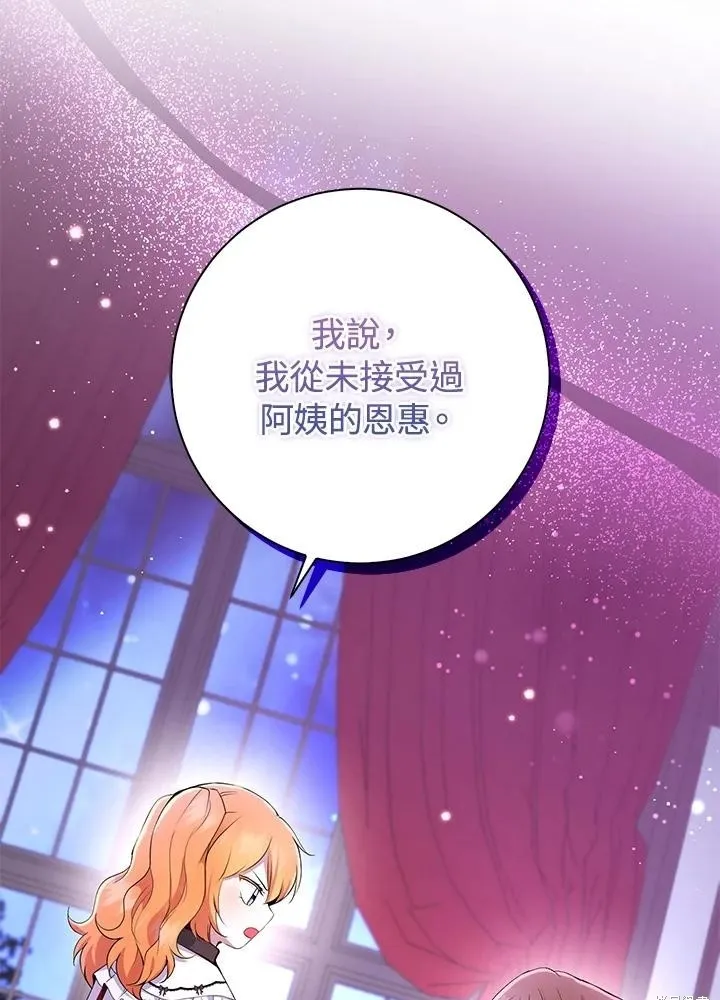 第39话108
