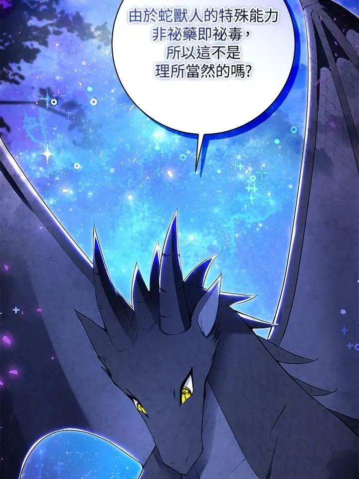 第39话22