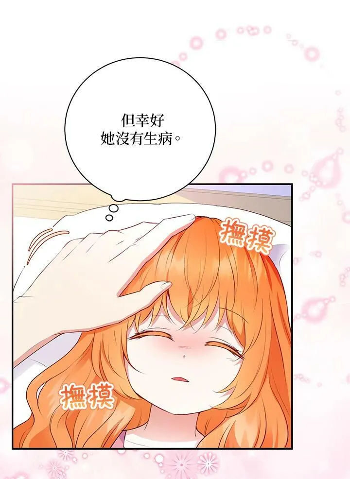 第37话74