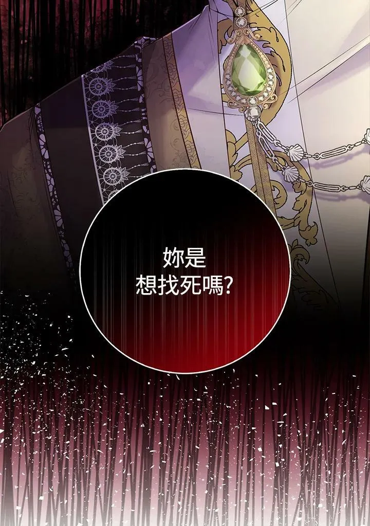 第30话45