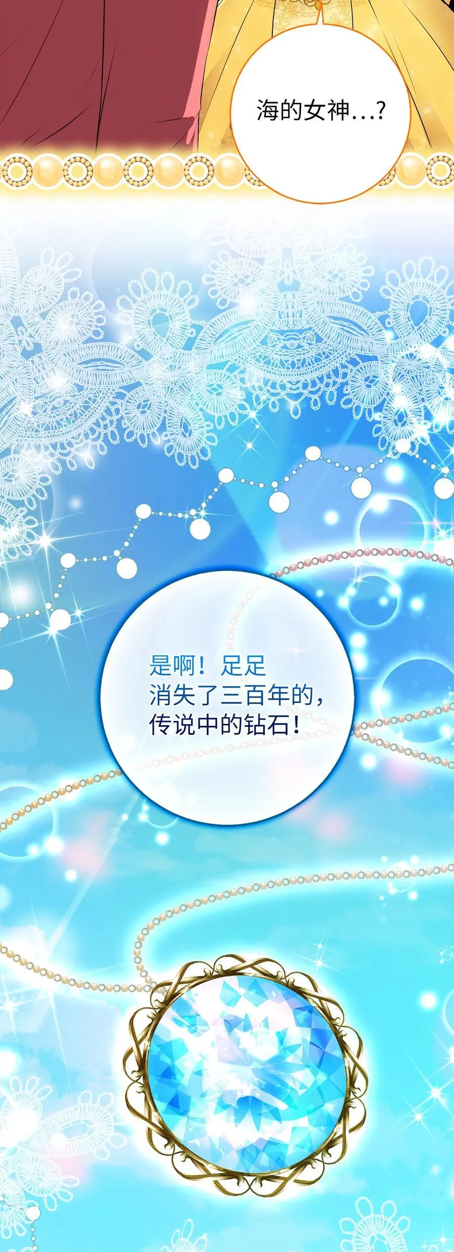 84 久别重逢35