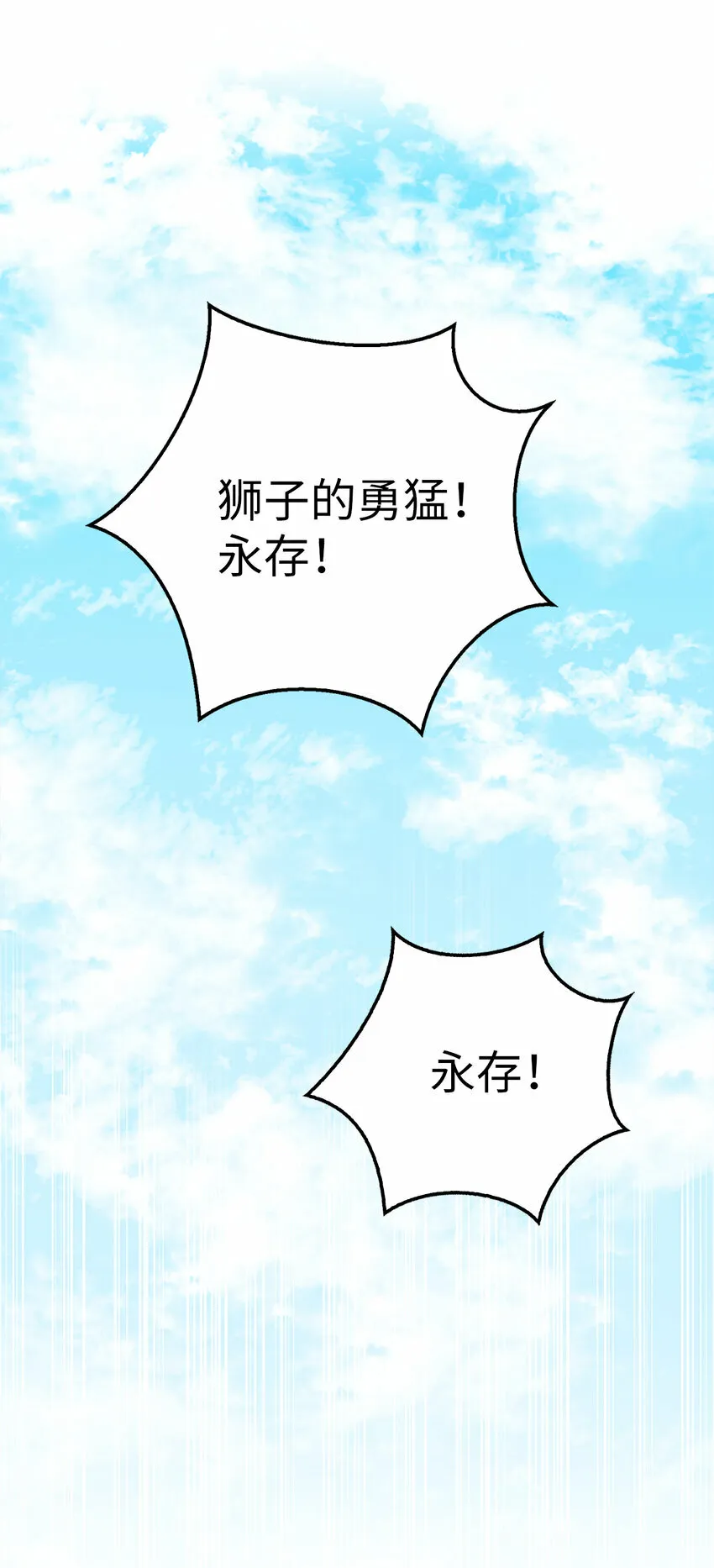 9 小松鼠的锦囊妙计55