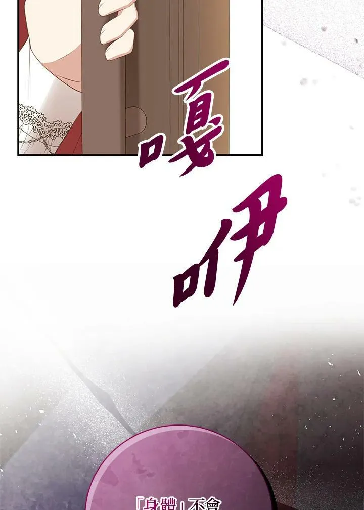 第33话59