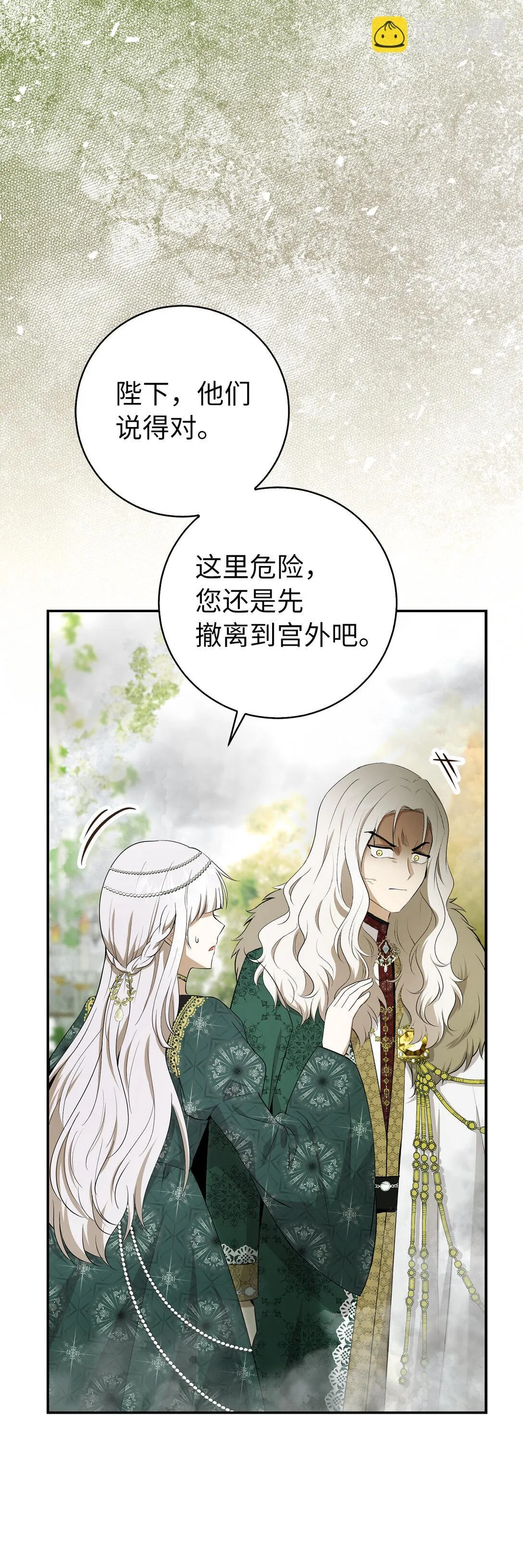 71 礼尚往来65