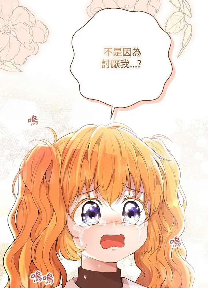 第36话69