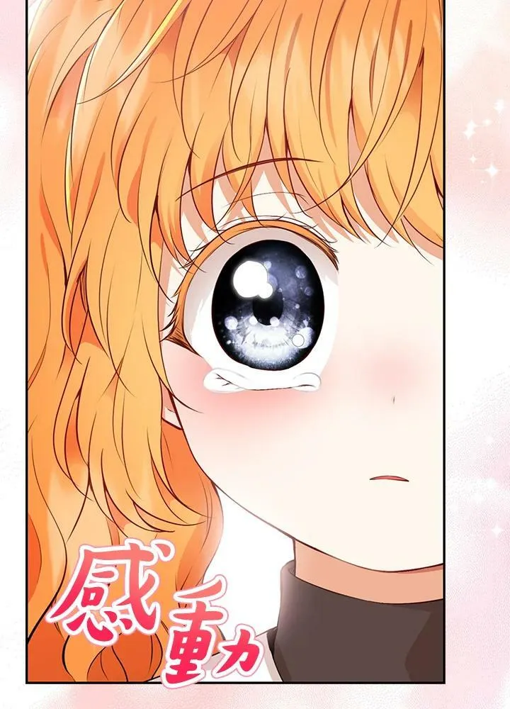 第37话54