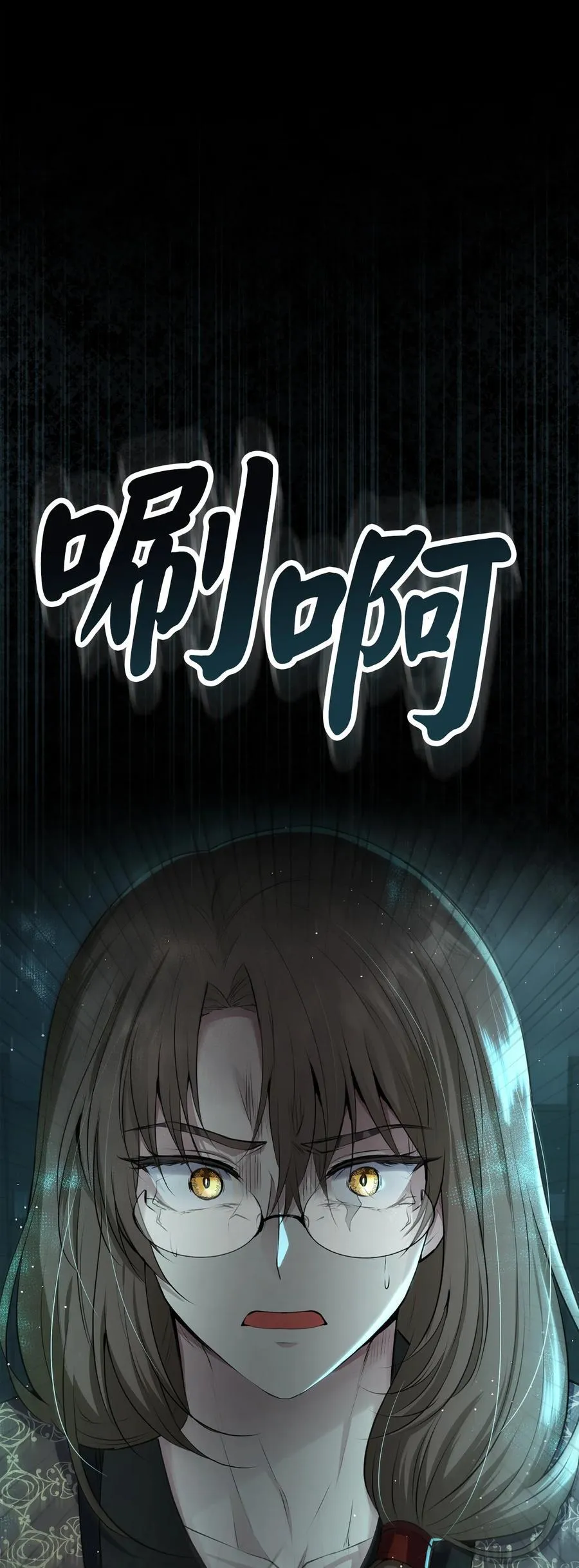63 处置叛徒64