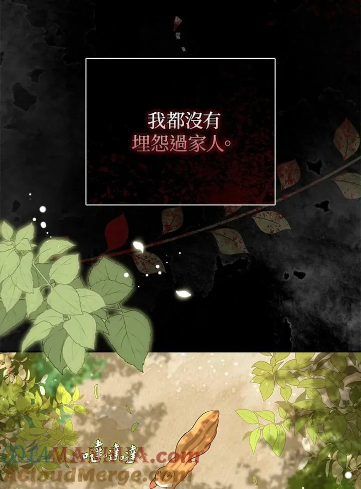 第36话56