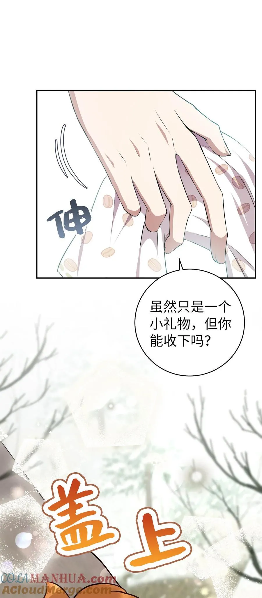 53 传说中的牙齿精灵45
