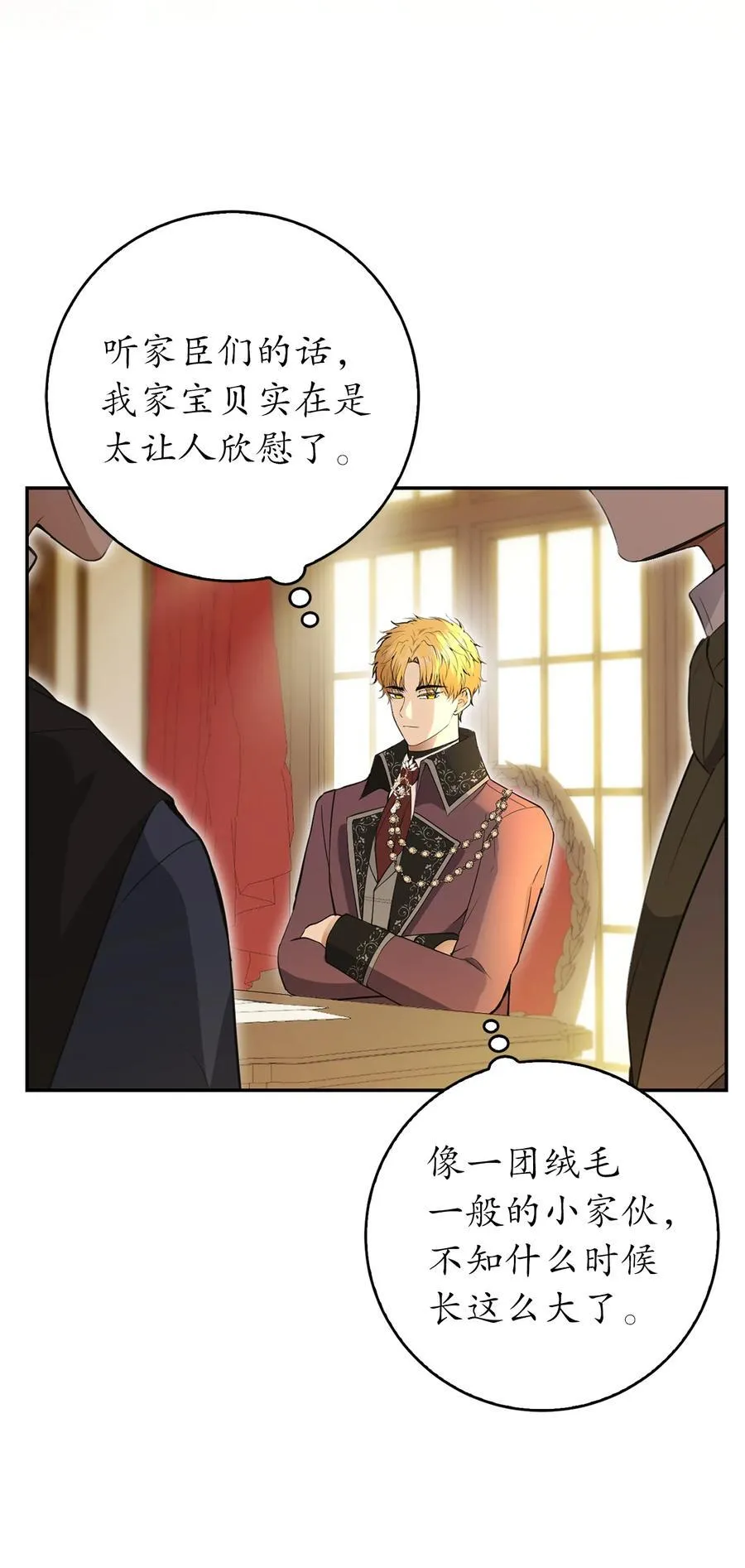 43 给王室的教训26