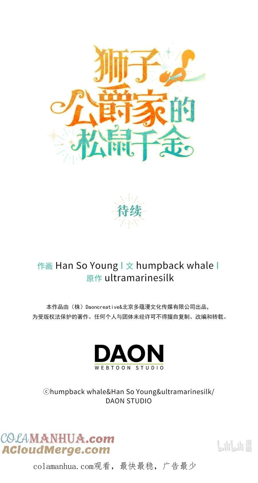 42 成功的宴会66