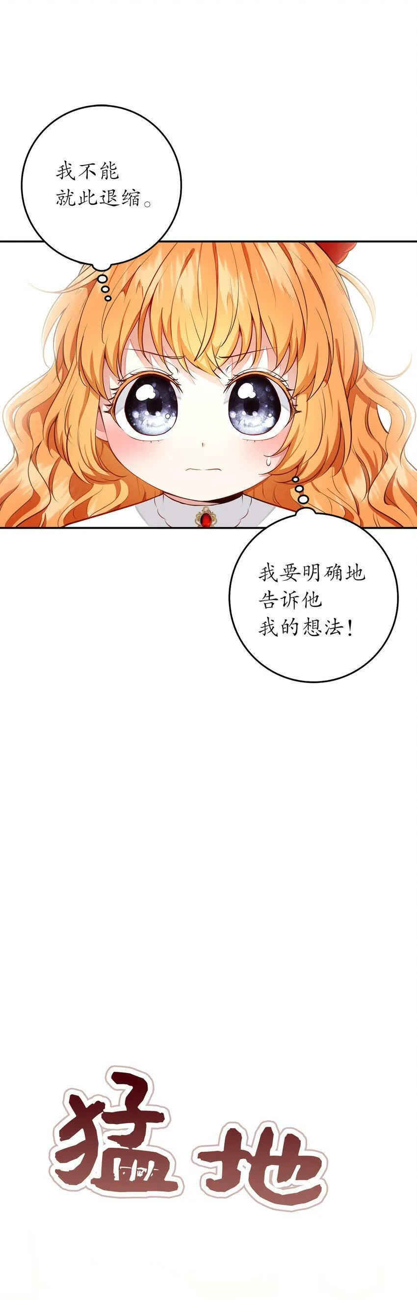 21 被误解的礼物52