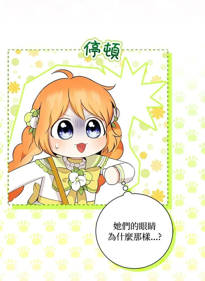 第34话106
