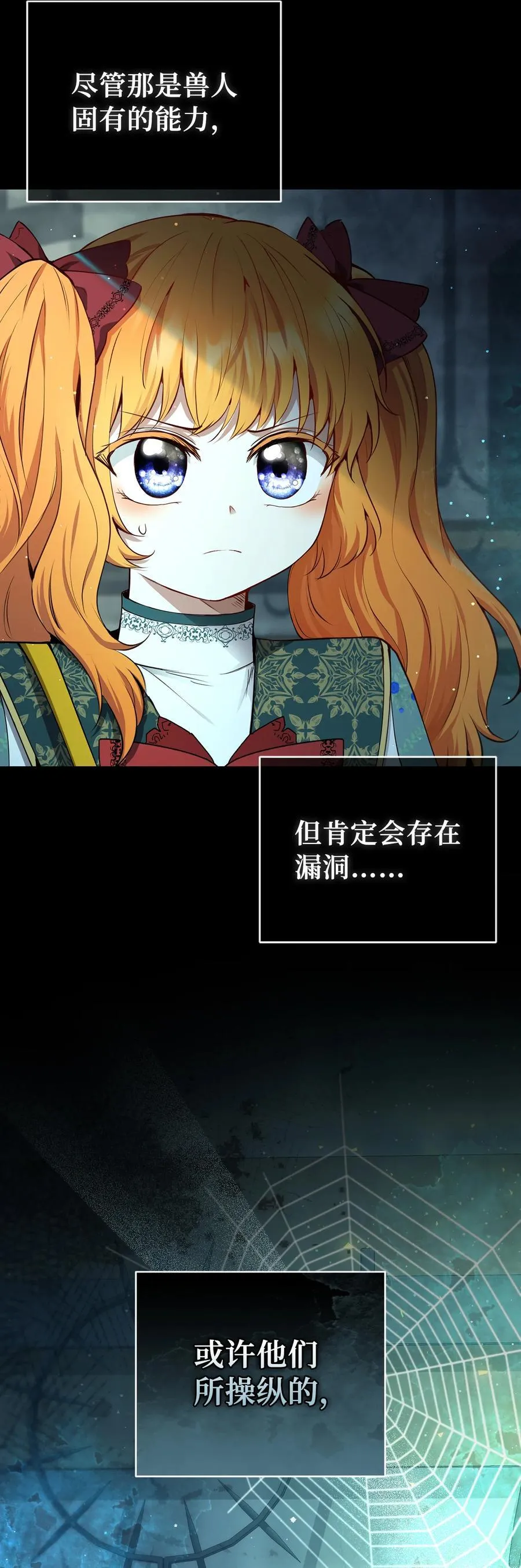 66 审问5