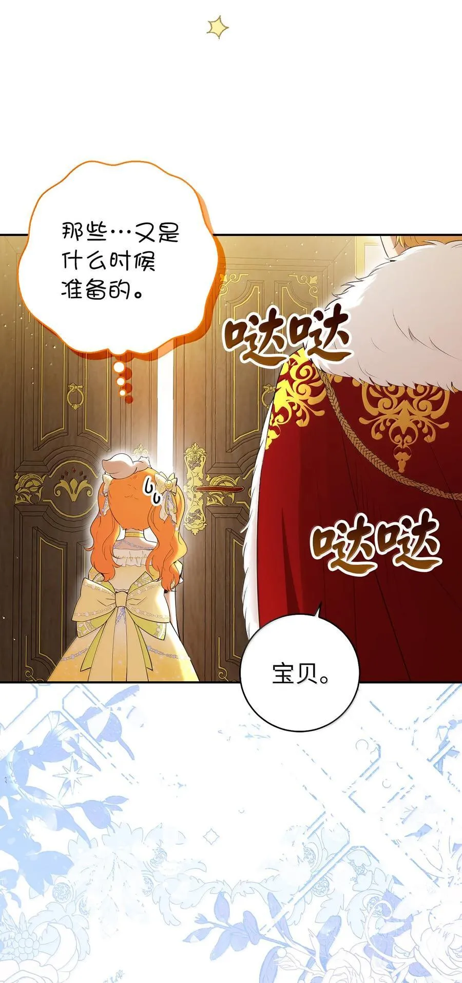 82 难忘的生日5